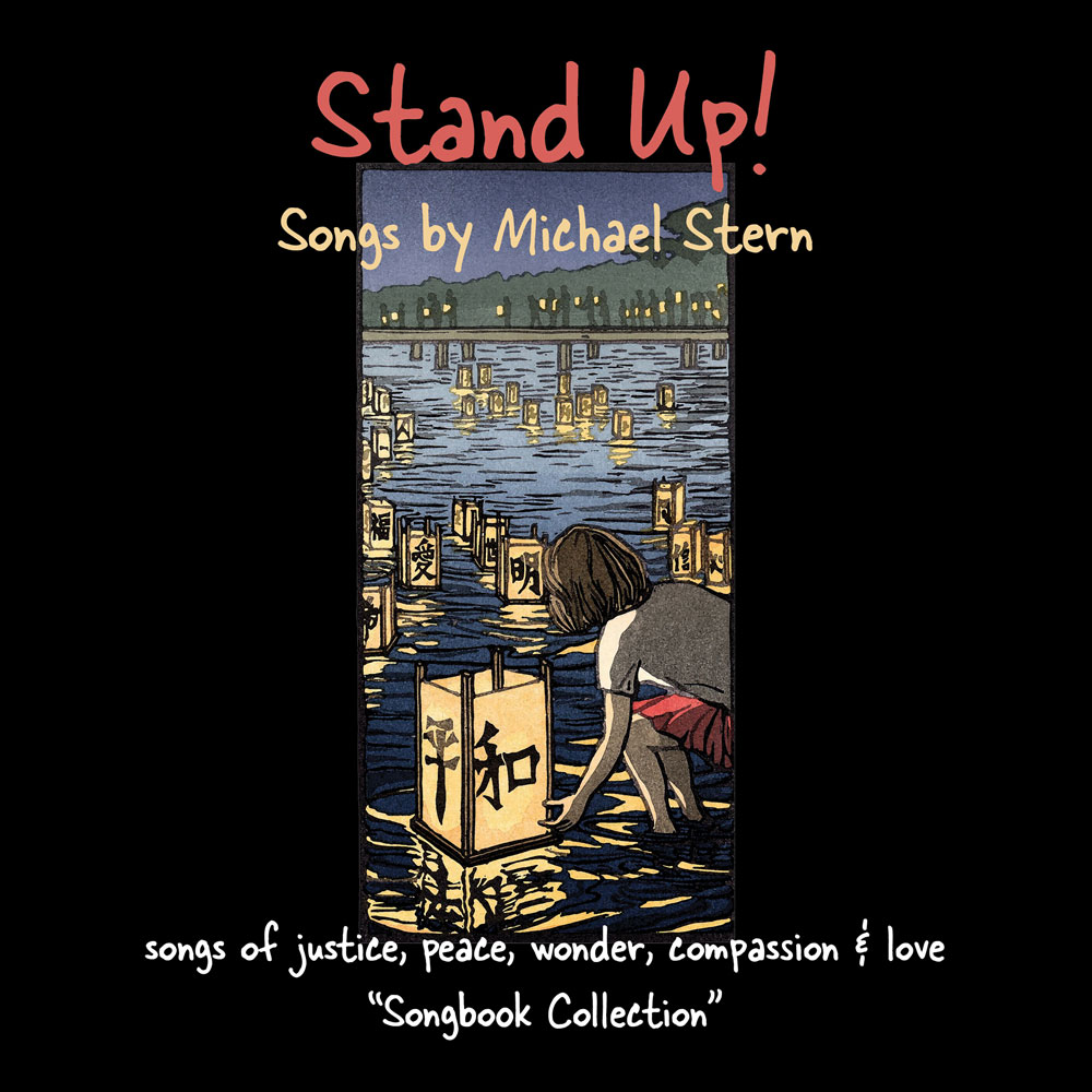 Stand Up! by Michael Stern